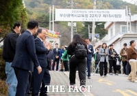  부산서 수능 수험생들 경찰 도움으로 무사히 입실