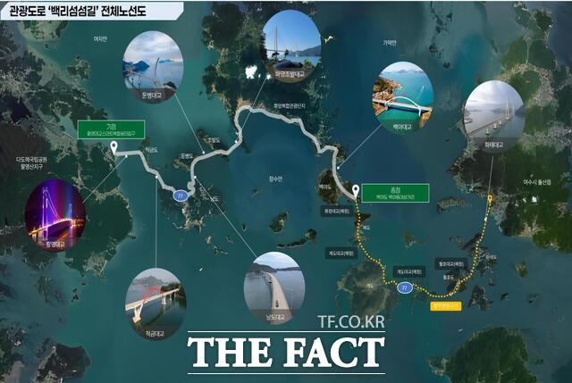 관광도로 지정된 백리섬섬길 전체 노선도. /여수시