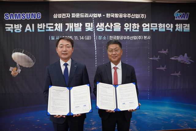 (왼쪽부터) 차재병 KAI(한국항공우주산업) 대표이사 대행과 한진만 삼성전자 파운드리 사업부 사장이 14일 업무협약을 체결하고 기념 촬영하는 모습. /KAI