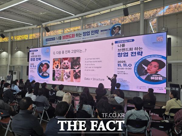 한남대학교 창업지원단이 13일 메이커스페이스에서 지원사업의 일환으로 대전·세종권 RISE 참여 대학 간 창업 협력 네트워크를 강화하기 위해 마련된 ‘2025 릴레이 창업 캠퍼스’를 개최했다. /한남대학교