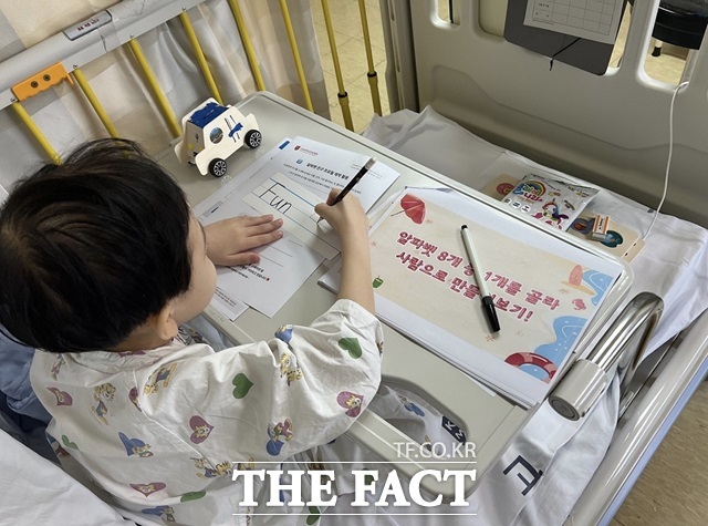 키즈유나이티드 활동 사진./서울시