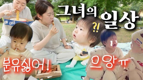 구독자 약 51만 명을 보유한 'yoovlog'는 일, 육아, ㅈ기관리의 균형을 기록한 브이로그로 시청자들의 공감과 위로를 끌어낸다. /유튜브 채널 'yoovlog' 영상 캡쳐