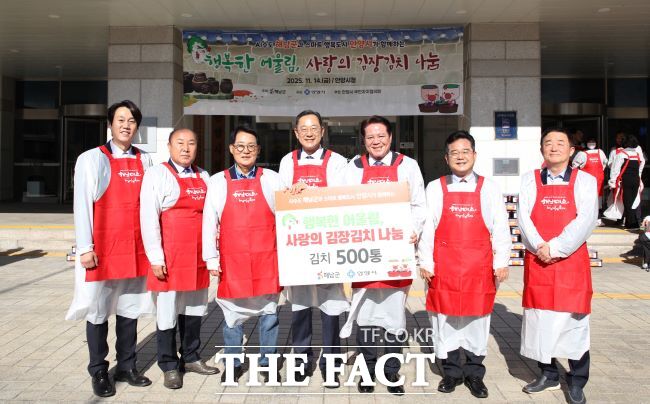 (오른쪽부터) 강득구·민병덕 의원, 최대호 안양시장, 명현관 해남군수, 박지원 의원이 안양시와 해남군의 김장김치 나눔 전달식에서 기념 촬영을 하고 있다. /안양시