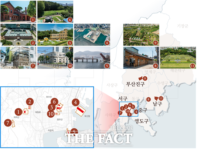 피란수도 부산 유산 11곳 /부산시