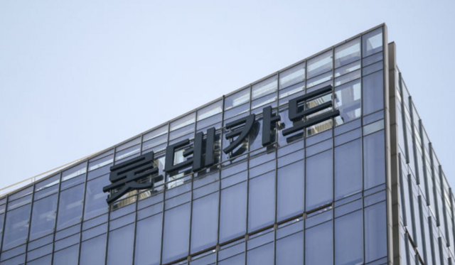 롯데카드가 올 3분기 누적 기준 당기순이익이 전년 동기 5.8% 증가했다고 14일 밝혔다. /뉴시스