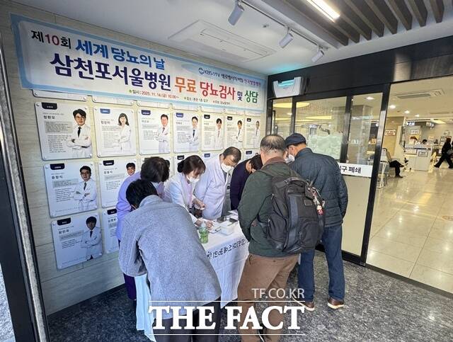 삼천포서울병원이 14일 제10회 세계 당뇨의 날을 맞아 지역 주민을 대상으로 무료 혈당 검사 및 당뇨병 관련 건강 상담를 하고 있다. /삼천포서울병원