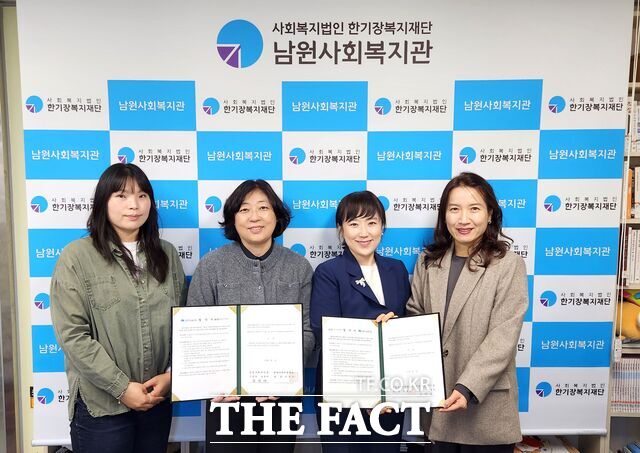 건양사이버대 사회복지학과와 남원사회복지관이 업무협약을 체결하고 있다. 좌측 두번째부터 강정아 남원사회복지관장, 배나래 건양사이버대 사회복지학과장. /건양사이버대