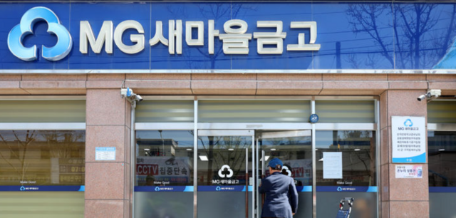 유재춘 서울축산새마을금고 이사장의 국회 방문을 두고 업계의 시선이 따갑다. /뉴시스