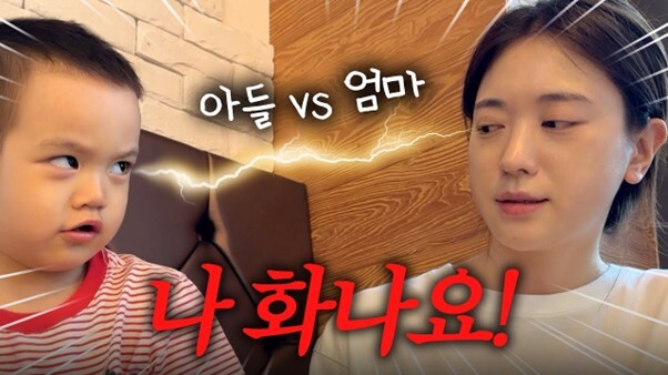 구독자 약 99만 명을 보유한 '리쥬라이크 LIJULIKE'는 초보 부모의 현실 육아 과정을 솔직하게 담으며 공감을 얻고 있다. /유튜브 채널 '리쥬라이크 LIJULIKE' 영상 캡쳐