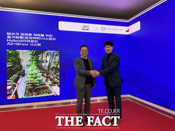 대전창조경제혁신센터가 대전 딥테크 전문 투자조합 1호(이하 투자조합)를 통해 14일 농업회사법인 주식회사 에이알티에 3억 원을 투자했다. /대전창조경제혁신센터