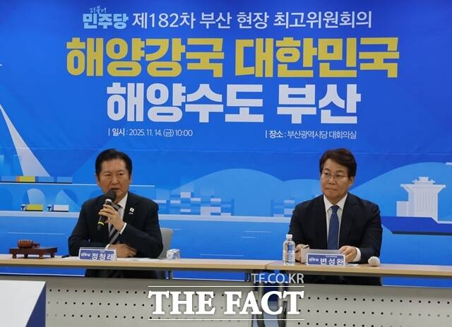 정청래 더불어민주당 당대표와 변성완 민주당 부산시당위원장이 14일 오전 부산시당 대회의실에서 열린 현장 최고위원회의에 참석해 발언하고 있다. /민주당 부산시당