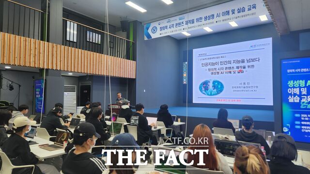 배재대학교 교내 X-Space에서 창의적 시각 콘텐츠 제작을 위한 생성형 AI 이해 및 실습을 진행하고 있다. /배재대