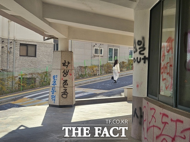 동덕여대에서 남녀공학 전환 추진을 두고 학내 갈등이 불거진 지 1년이 지났다. 지난해 11월 교내 곳곳을 멍들게 한 래커칠은 상흔처럼 고스란히 남아 있는 상태다. /이다빈 기자