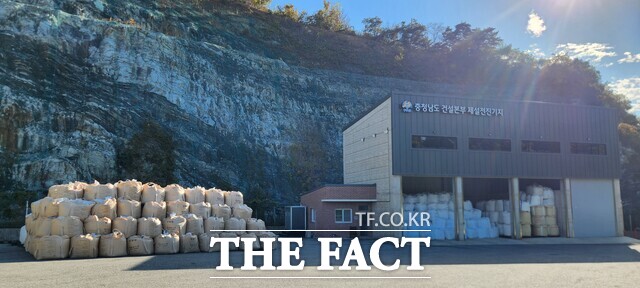 충남도 건설본부 아산 제설전진기지. /충남도