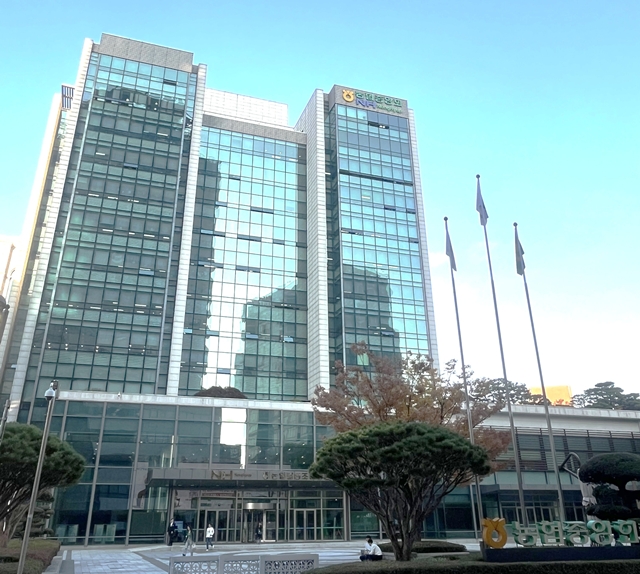 농협중앙회가 14일 중과실로 인한 경영 손실 발생 시 보수를 환수하는 내용 등을 담은 임원 보수 체계 개편안을 공개했다. /농협중앙회