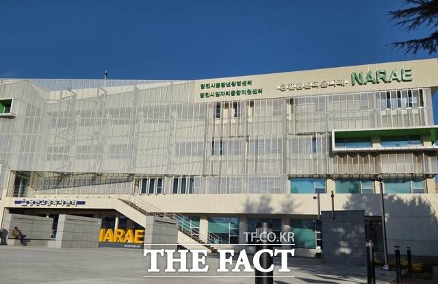 당진시 일자리 관련 3개 센터가 이전한 청년나래센터 전경. /당진시