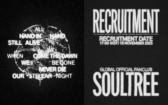 박효신은 팬클럽 모집과 더불어 소통 공간인 스페이스를 오픈한다. /허비그하로