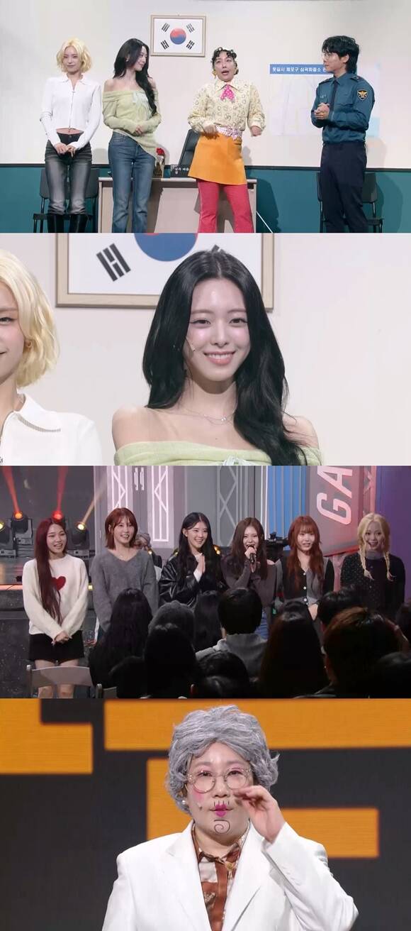 그룹 ITZY(맨 위)와 키라스가 KBS2 예능프로그램 개그콘서트에 출격한다. /KBS2