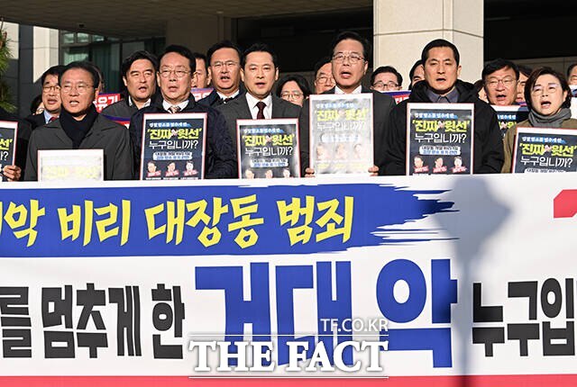장동혁(앞줄 왼쪽에서 세 번째) 국민의힘 대표가 이재명 대통령 취임 5개월 만에 탄핵 가능성을 거론했다. 사진은 11일 오전 국민의힘 의원들이 서울 서초구 대검찰청을 찾아 긴급 현장 규탄대회를 열고 구호를 외치고 있는 모습. /박헌우 기자