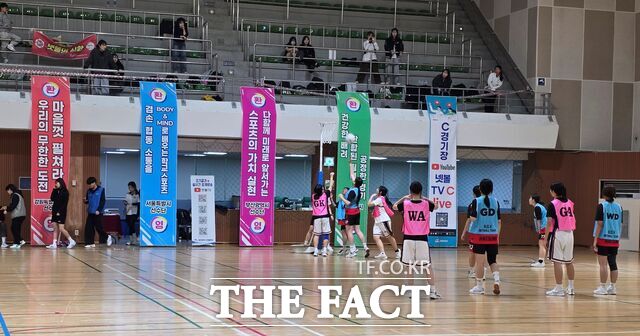 14일 대전 한밭체육관에서 제18회 전국학교스포츠클럽 넷볼 축전이 개막했다. /대전시교육청