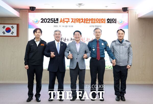 대전 서구는 14일 구청 대회의실에서 ‘2025년 대전시 서구 지역치안협의회 회의’를 개최했다. 사진 왼쪽부터 김준호 둔산소방서장, 조규식 서구의회 의장, 서철모 서구청장, 육종명 서부경찰서장, 이정우 범죄예방대응과장. /대전 서구