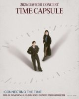  다비치, 신년 콘서트 'TIME CAPSULE : 시간을 잇다' 확정