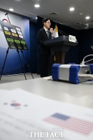  한미 관세협상 팩트시트 관련 브리핑 하는 김정관 장관 [포토]