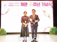  이효성 대전시의원, 어린이회관 개관 16주년 기념식서 감사패 받아