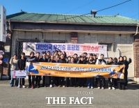  충남 전통주, 젊은 세대와 만났다