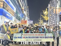  천안서북경찰서, 수능 후 청소년 비행 예방 합동 캠페인