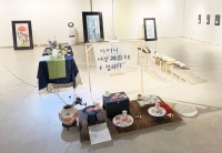  국립목포대, 도예가 정미진 초대전 개최