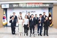  대덕구의회 도시재생 거점시설 연구회, 도시재생사업 사후관리 조례 공동발의