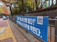  [비즈토크<상>] 형평성 논란 불붙은 10·15 대책…서울 외곽지역 반발 확산