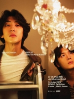  잔나비, 연말 새해 잇는 콘서트 '합창의 밤 2026' 개최 확정