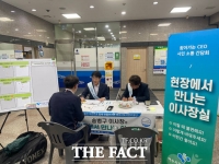 '시민 곁으로'…여수관리공단, '현장 이사장실' 열고 직접 소통