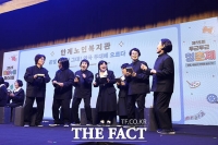  '2025 예술누림 페스티벌' 공연하는 안계노인복지관 [포토]