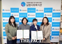  건양사이버대 사회복지학과·남원사회복지관, 교육·실천·사회복지 가치 협력 '맞손'