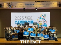 배재대, 2025 대전스타트업스쿨 창업캠프 및 경진대회 '최우수상·장려상' 수상