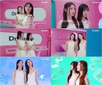  이프아이, 뷰티 브랜드 모델로 색다른 매력 발산