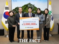  계룡시새마을회, 팥거리축제 수익금 기탁