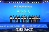  대전권대학 산학협의체, 2025 한중 글로벌 커넥트 프로그램 성료