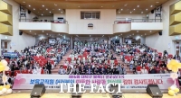  대덕구, 2025년 보육인 한마음대회 열어…