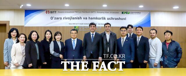 건양사이버대학교와 우즈베키스탄 부하라 혁신 의과대학 관계자들이 업무협약을 체결하고 있다. /건양사이버대