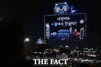  여의도 하늘 수놓은 드론 2000대 [포토]