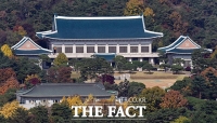 [단독] 청와대재단, 설립 3년만에 해체 수순