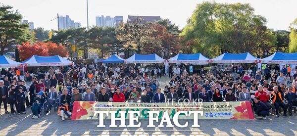 대전 대덕구 송촌동은 15일 동춘당공원 원형광장에서 1500여 명의 주민들이 함께 참여한 가운데 이리오너라~ 같이놀자 마을축제를 성황리에 개최했다. /대덕구