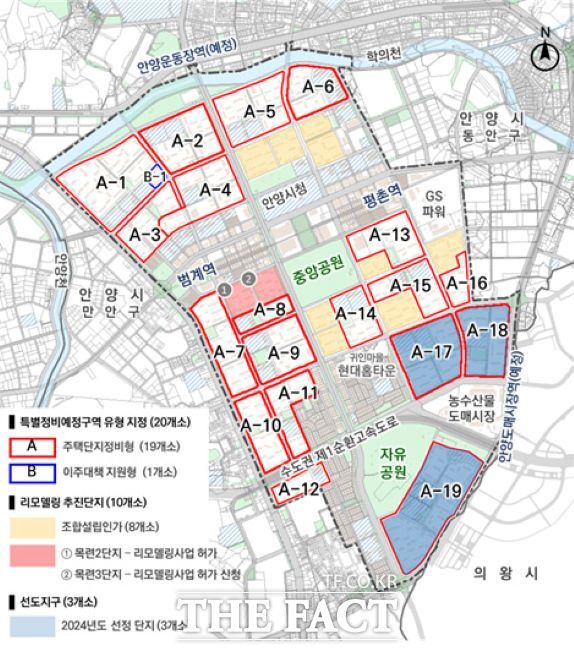 평촌신도시 선도지구 정비사업 진행 현황도. /안양시