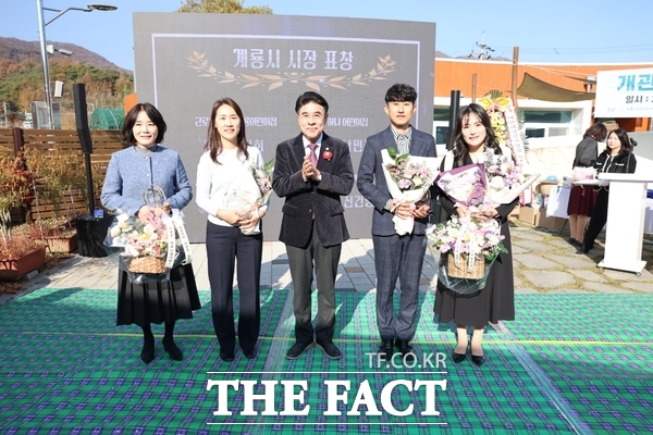 계룡시가 15일 어린이감성체험장 개관 5주년 기념행사를 개최한 가운데 이응우 계룡시장이 유공자 표창을 수여하고 기념 촬영을 하고 있다. /계룡시