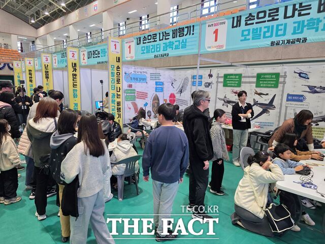 15일 한서대학교서 열린 ‘2025 충남 대학연계 늘봄 캠프’에 참여한 교육가족들이 다양한 활동을 체험하고 있다. /충남도교육청