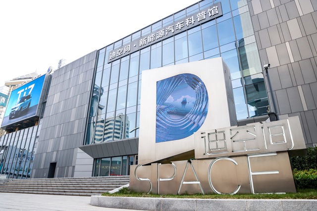 중국 허난성 정저우 도심에 위치한 BYD 체험형 전시관 디스페이스 전경. 건물 전면의 D 로고 조형물과 대형 디지털 스크린이 인상적이다. /BYD코리아